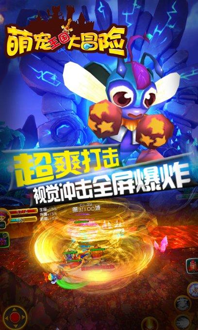 蜡笔小新之水果岛