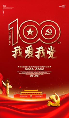 白孔雀救援