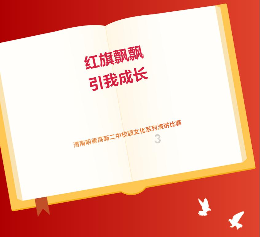小球进黑洞