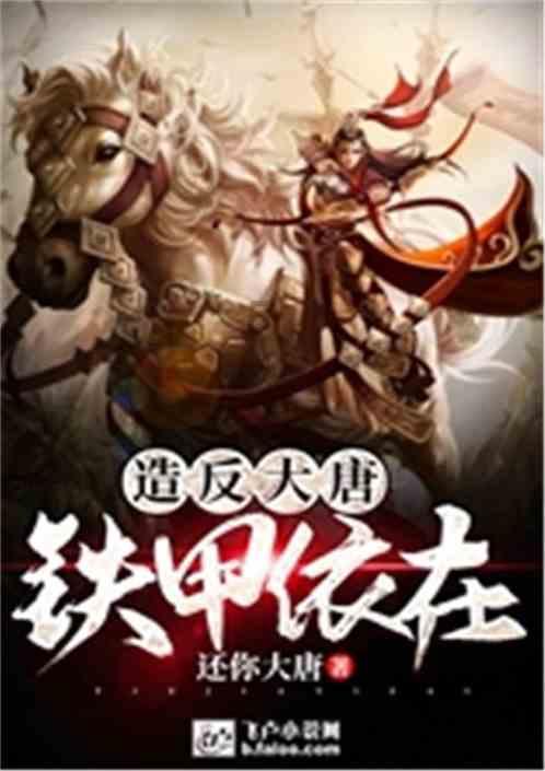杨紫 《要久久爱》演绎“发小情”